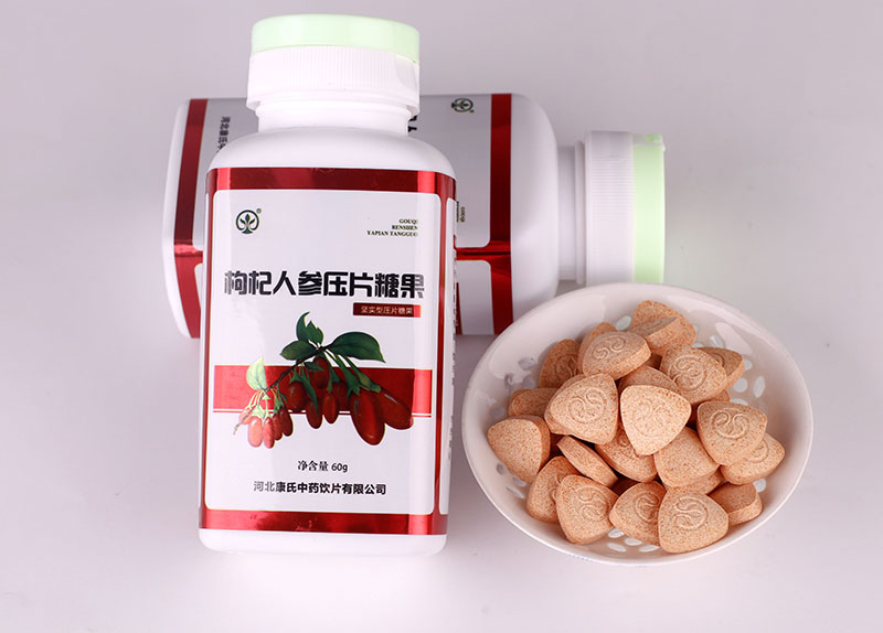 男人的小零嘴——枸杞人参压片糖果——参茸礼品定制