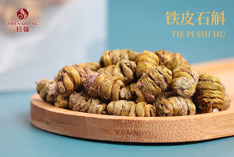 铁皮石斛的辨别方法-中药材批发市场-西洋参批发市场-参茸礼品定制LOGO