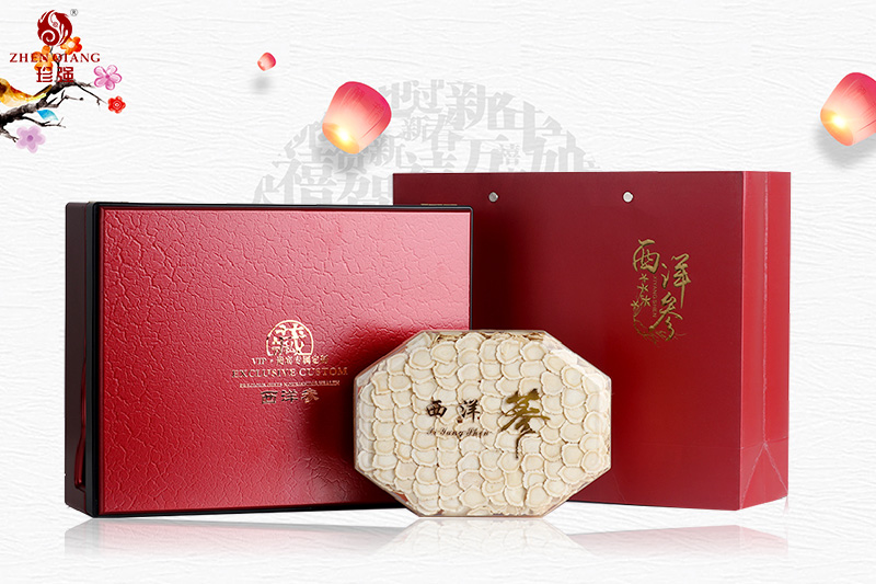 中秋好礼西洋参，款款精品，送礼倍有面-参茸礼品定制logo-西洋参批发市场